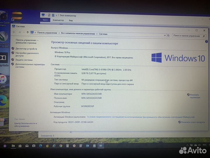 Lenovo thinkpad L460