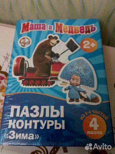 Новые пазлы