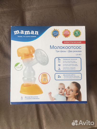 Молокоотсос электрический