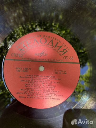 Граммпластинка СССР