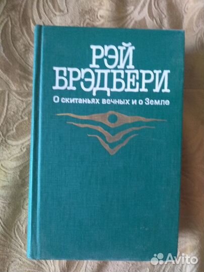 Книги зарубежных классиков