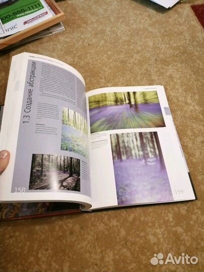 Библия цифровой фотографии, Крис Джордж