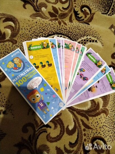 Развивающая мини книга