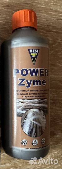 Набор удобрений simplex