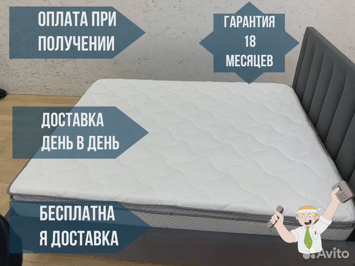 Матрас 160х200