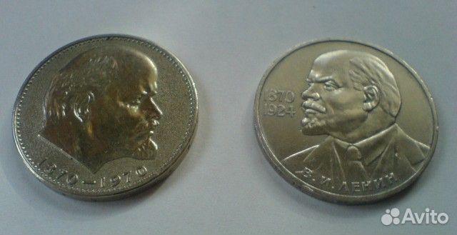 Юбилейные рубли монеты СССР