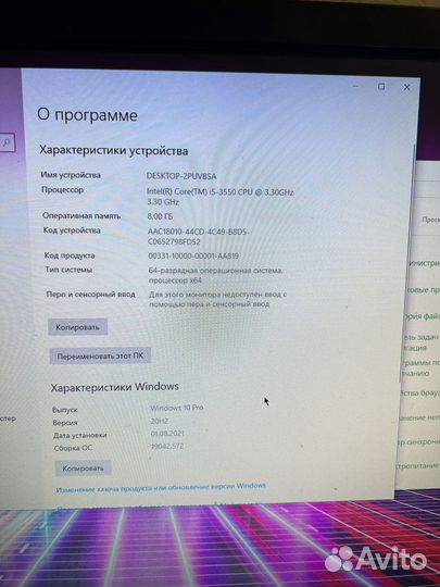 Intel core i5, 8гб озу, GTX 750ti,SSD. Игровой пк