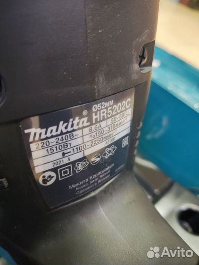 Перфоратор Makita HR5202C