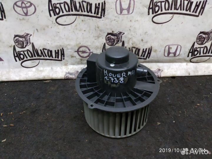 Моторчик печки Great Wall Hover M4 1.5 2014
