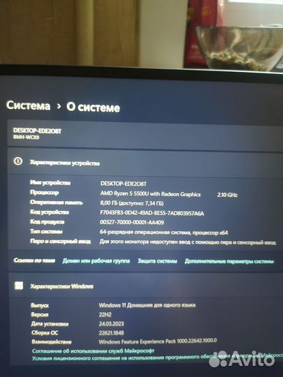 Ноутбук Honor magicbook 15