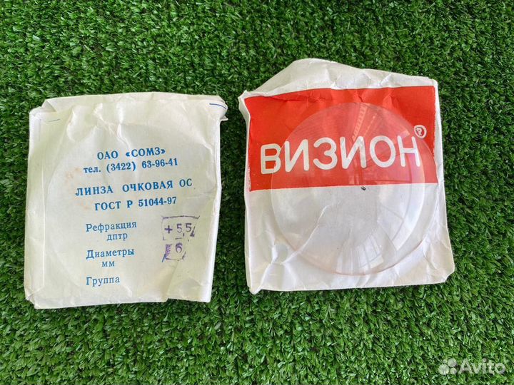 Линзы (стекло) очковые оптом