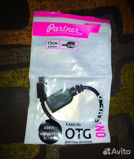 OTG Кабель micro usb совершенно новый
