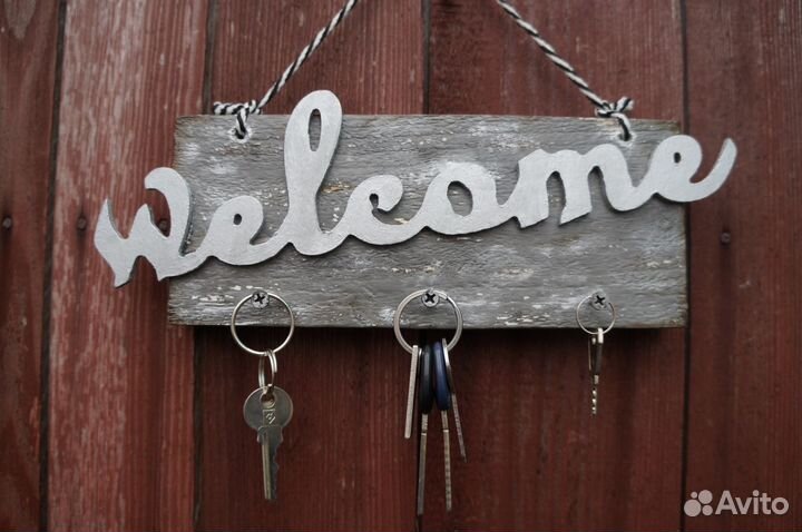 Ключница 