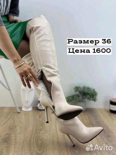 Сапоги женские