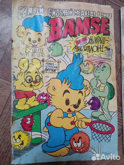 Детский журнал 90годов Бамс