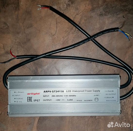 Led драйвер 150w Arlight