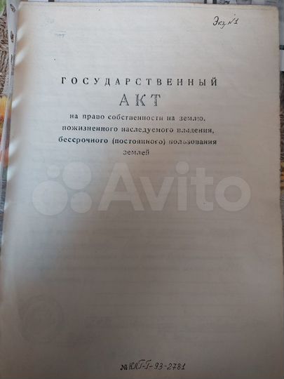 Участок 15,7 га (СНТ, ДНП)