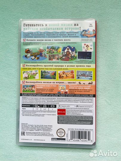 Animal crossing new horizons