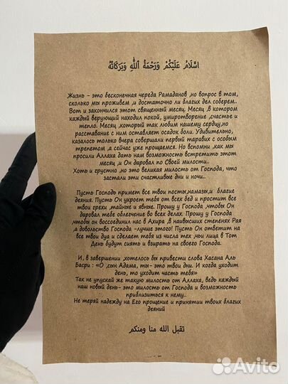 Подарочный набор