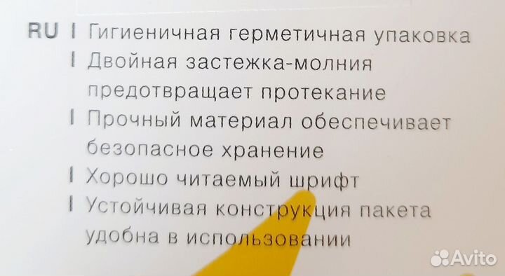 Пакеты для грудного молока поштучно
