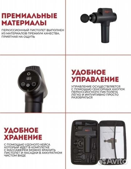 Пистолет перкуссионный