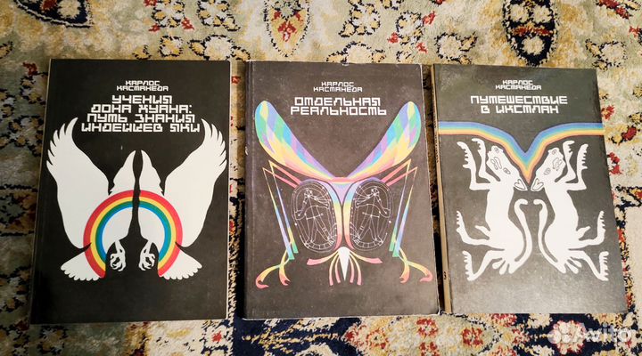 Карлос Кастанеда - Комплект из 3 книг