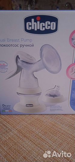 Молокоотсос Chicco