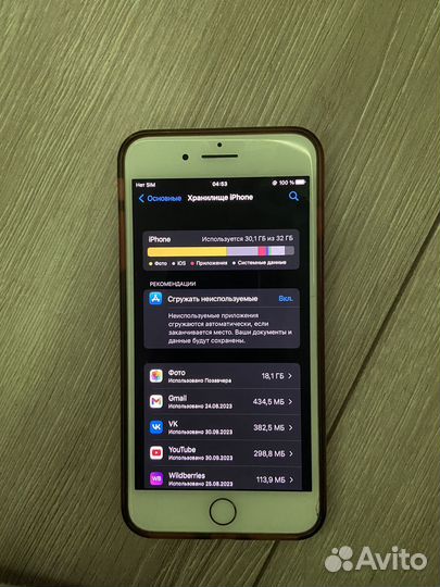 iPhone 7 Plus, 32 ГБ