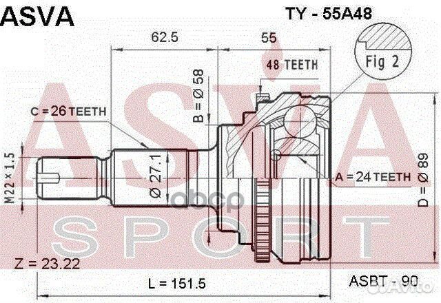 ШРУС наружный 24x58x26 TY-55A48 asva