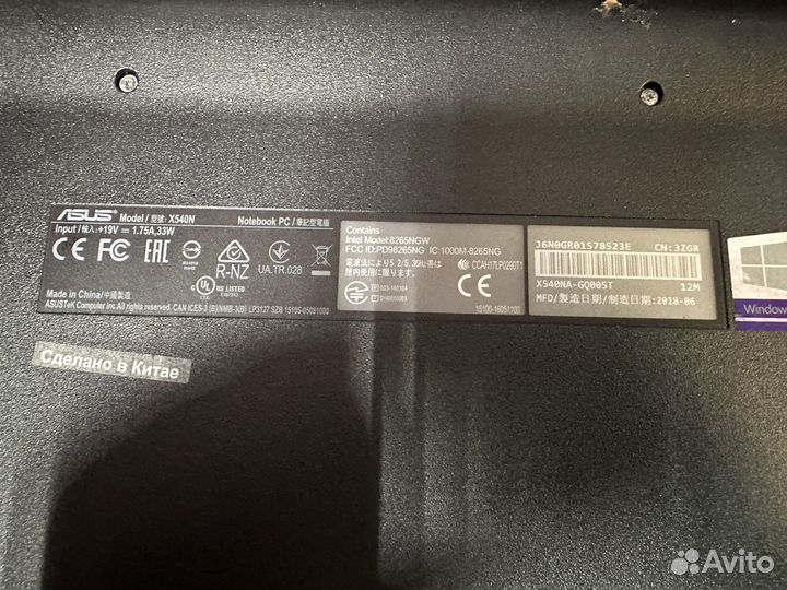 Ноутбук asus x540na