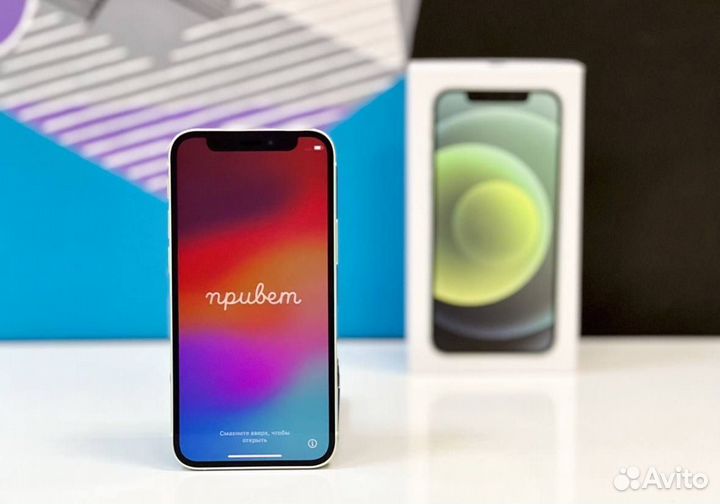 iPhone 12, 128 ГБ