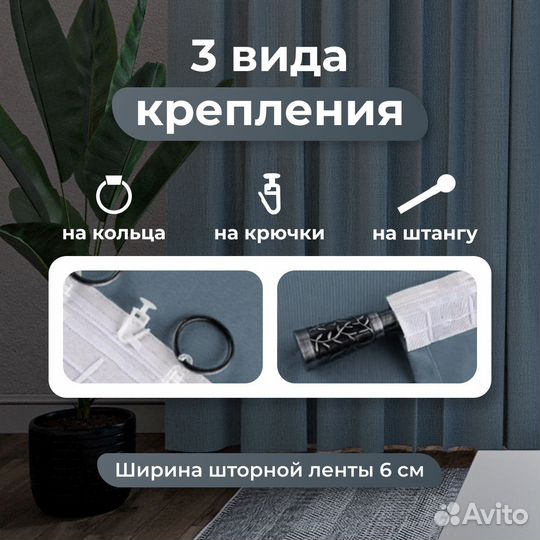 Шторы канвас 2 шт., 500х240, синий