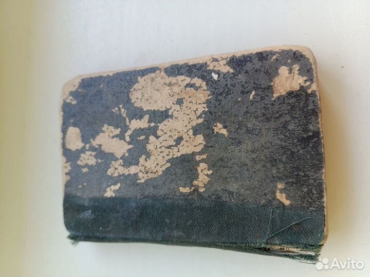 Библия на финском языке