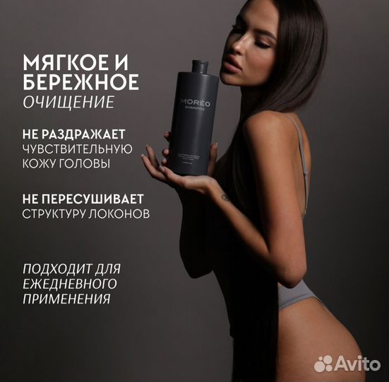 Шампунь + Бальзам