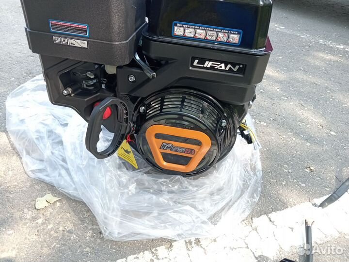 Двигатель 15 л с