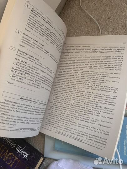 Огэ-2021 Русский язык типовые экзаменационные в