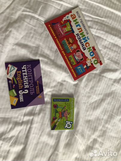 Преподаватель английского