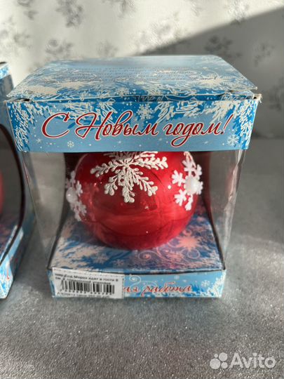 Стеклянные елочные игрушки