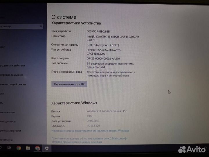 Ноутбук acer