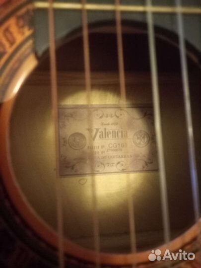 Классическая гитара