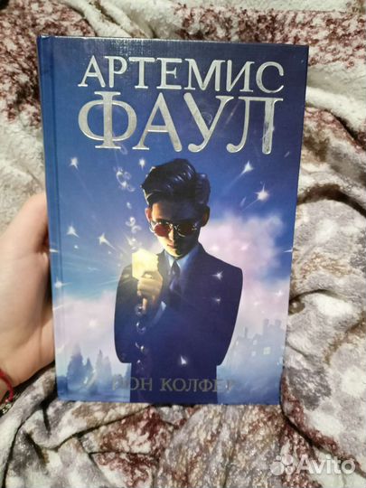 Книга для детей 10+ 