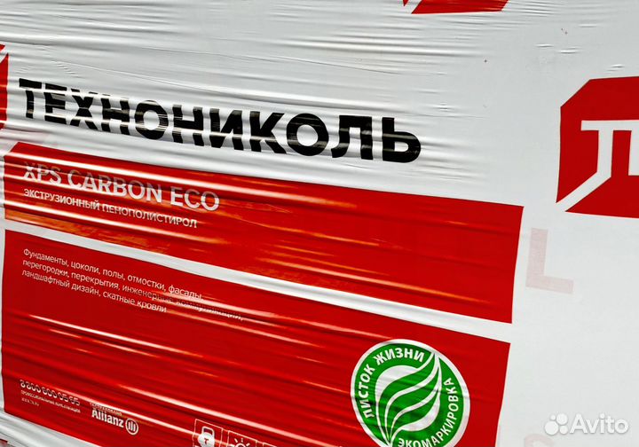 Утеплитель Технониколь XPS Carbon ECO 50 мм для по