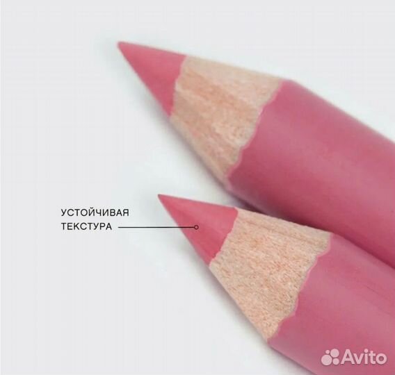 Карандаш для губ Вивьен сабо 111 тон