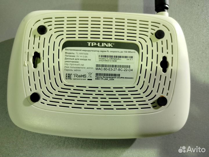 Wi-Fi роутер TP-link TL-WR740N