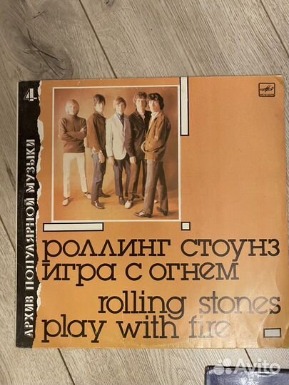 Виниловые пластинки