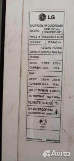 Внутренний блок кондиционера lg и haier