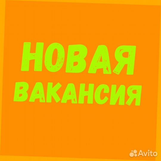 Разнорабочие вахтой жилье +еда Выплаты еженедельно