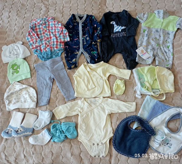 Одежда для мальчика новорожденного