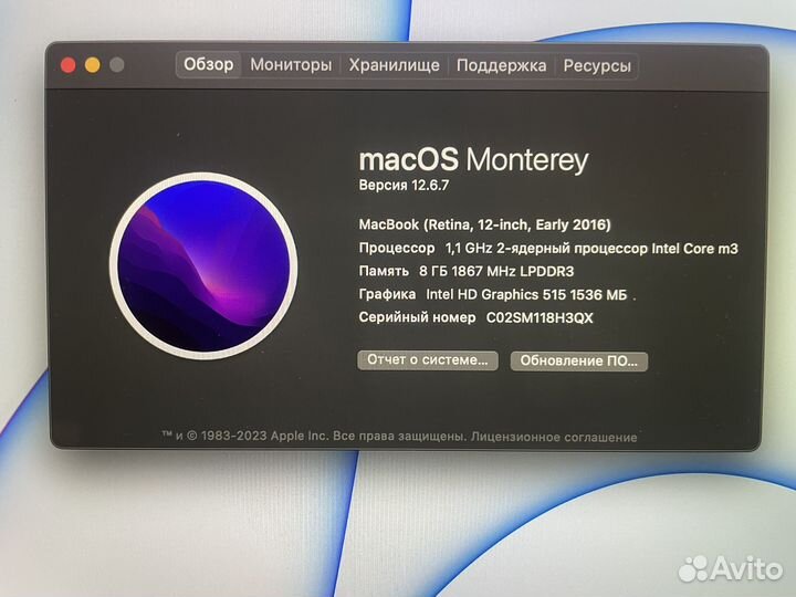 Apple MacBook Pro 12