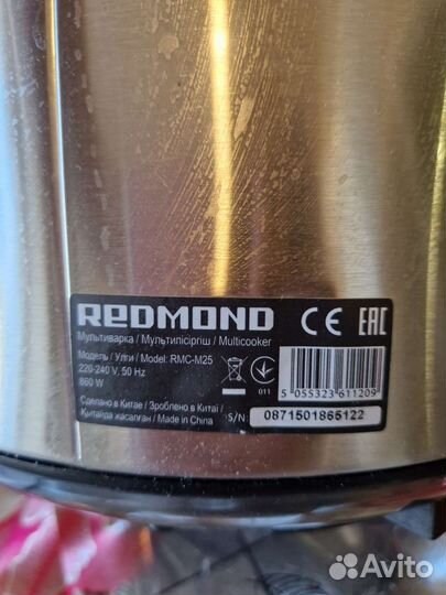 Мультиварка 5 л